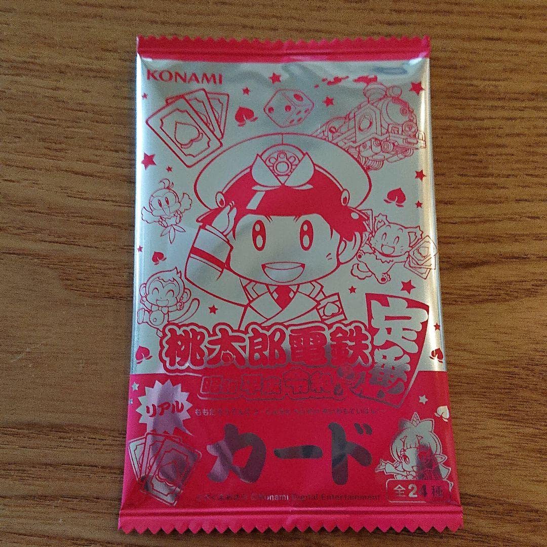 Amazon.co.jp: 桃太郎電鉄 昭和平成令和も定番！リアル桃鉄カード 1枚